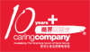 5 Years Caring Company